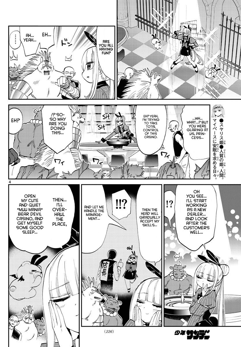 Page 4 of Chapter 177