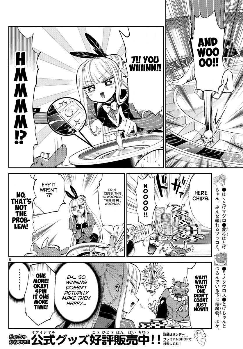 Page 6 of Chapter 177