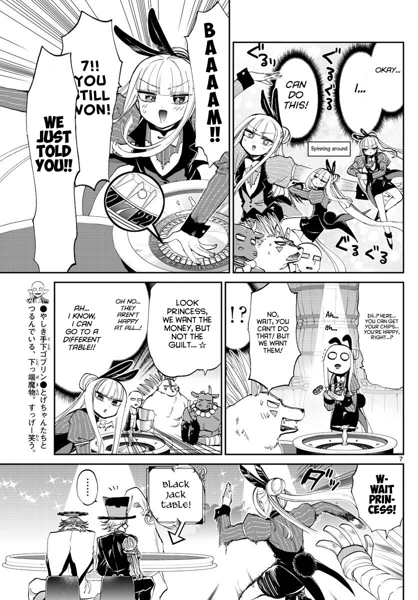 Page 7 of Chapter 177