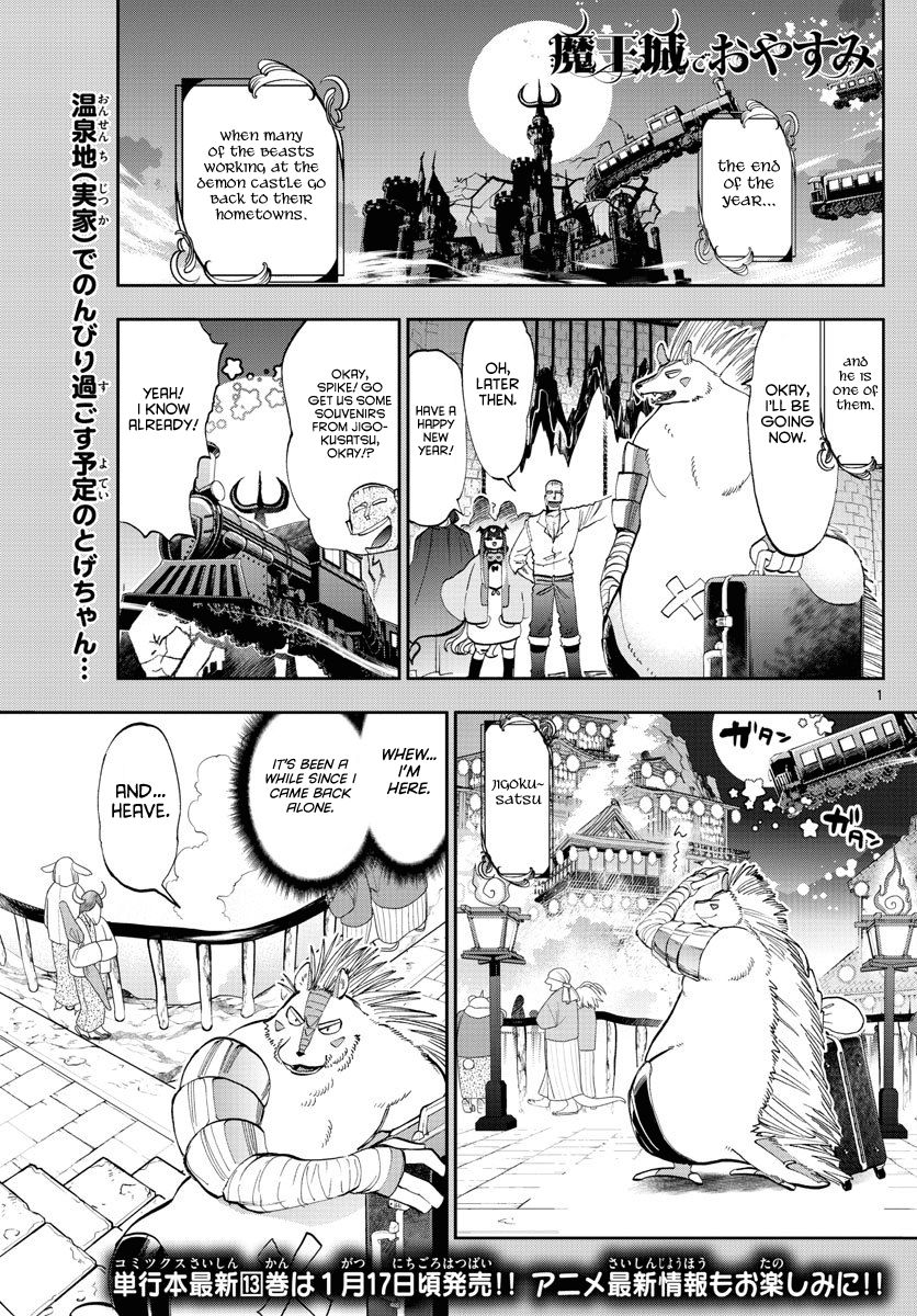 Page 1 of Chapter 178