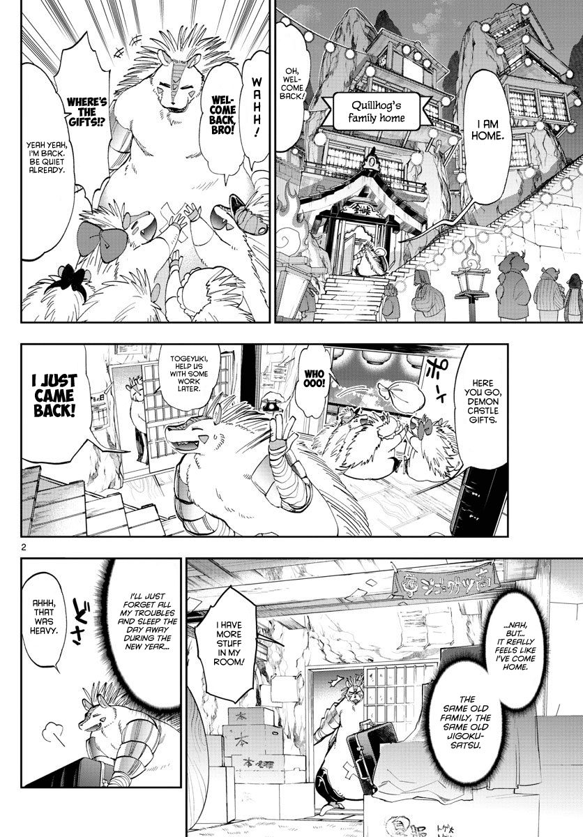 Page 2 of Chapter 178