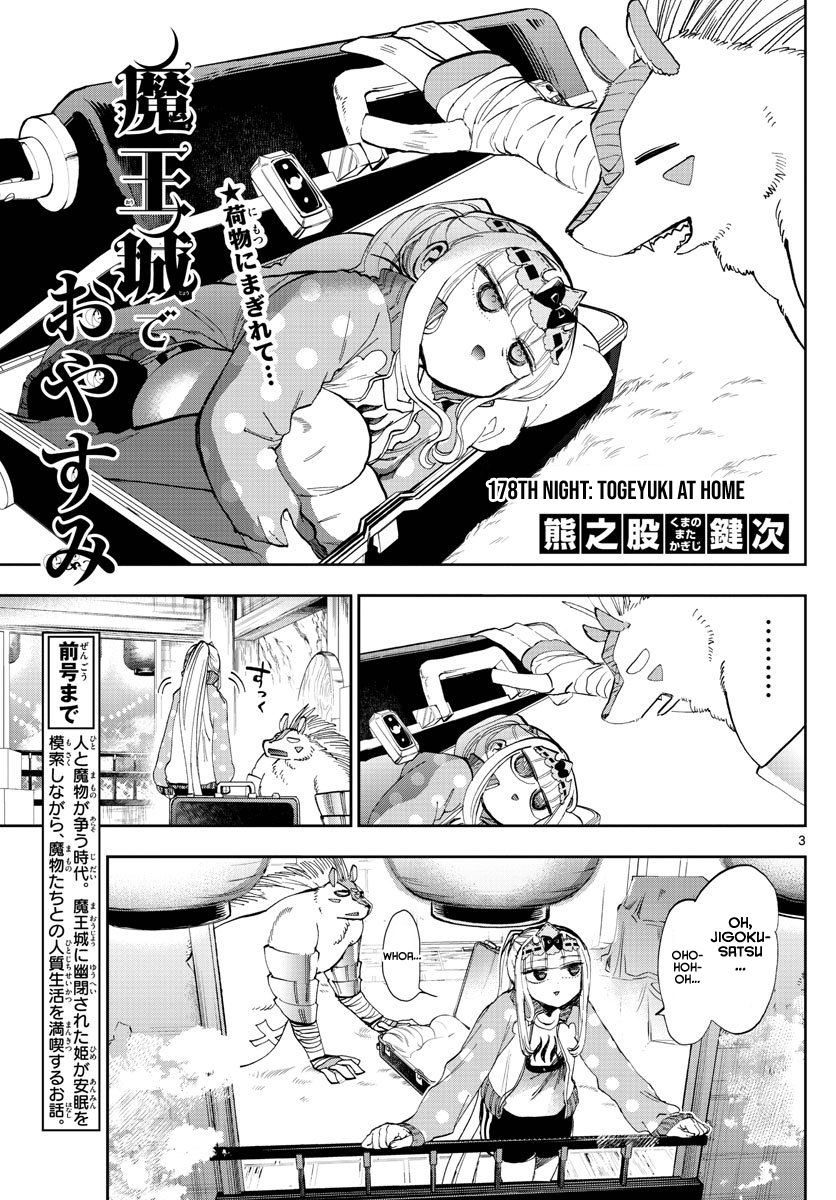 Page 3 of Chapter 178