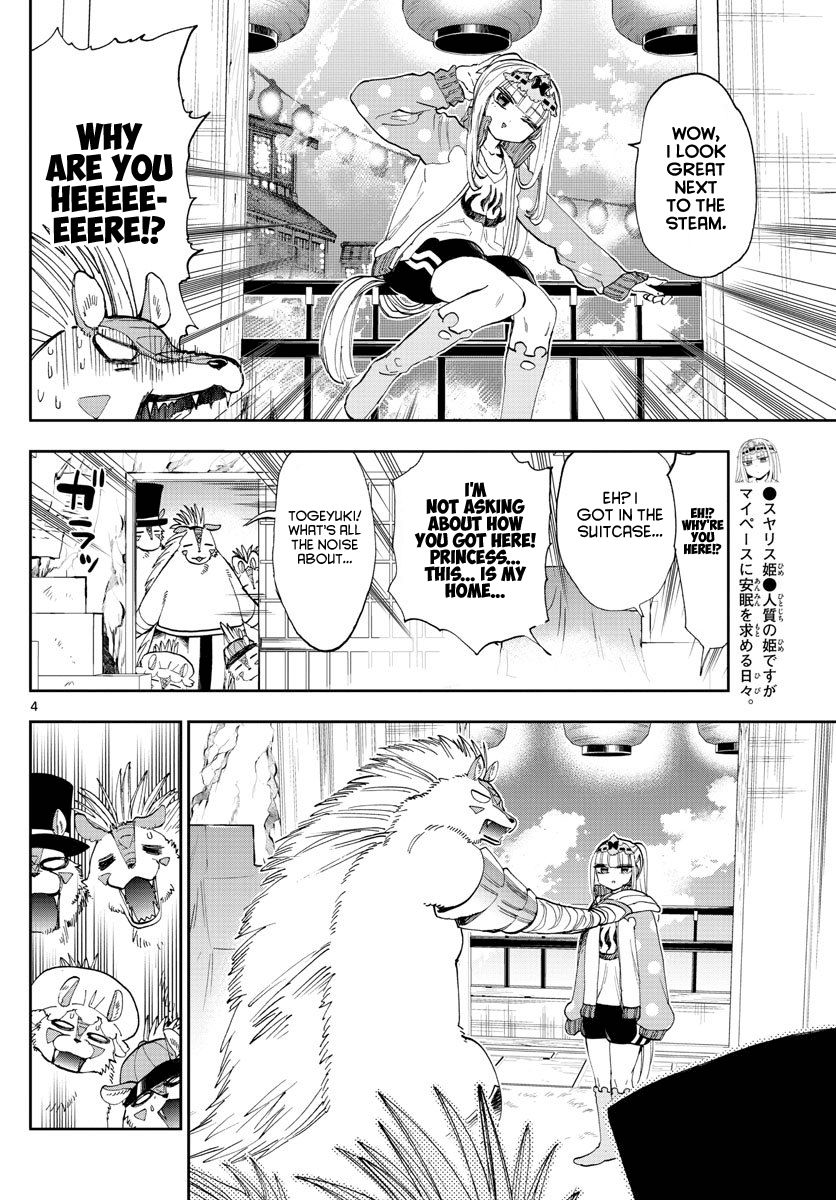 Page 4 of Chapter 178