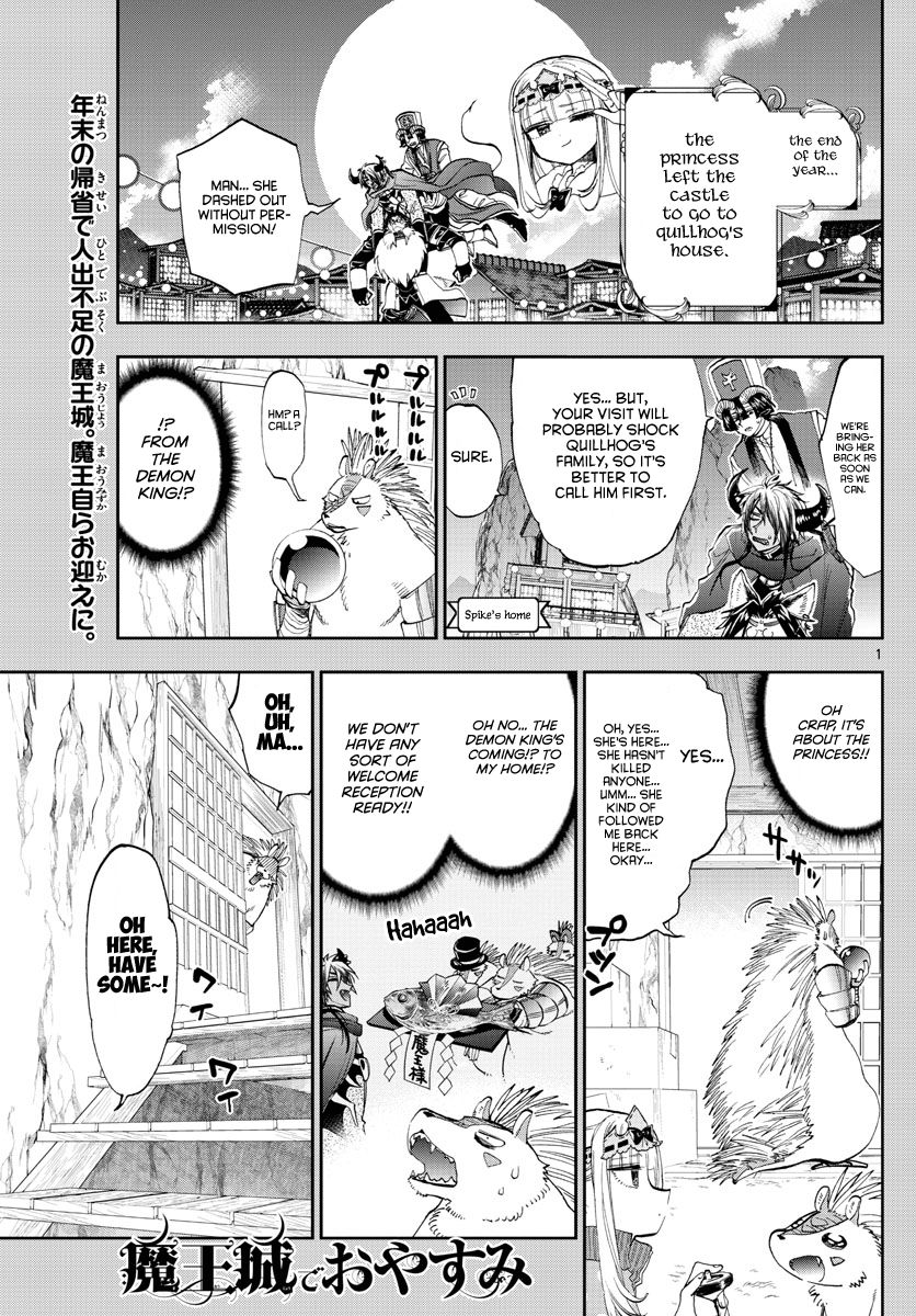 Page 1 of Chapter 179
