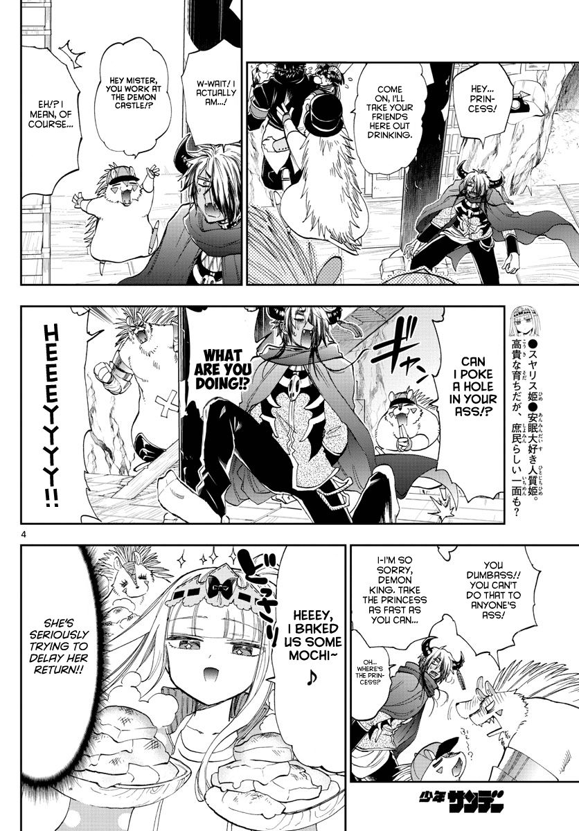 Page 4 of Chapter 179