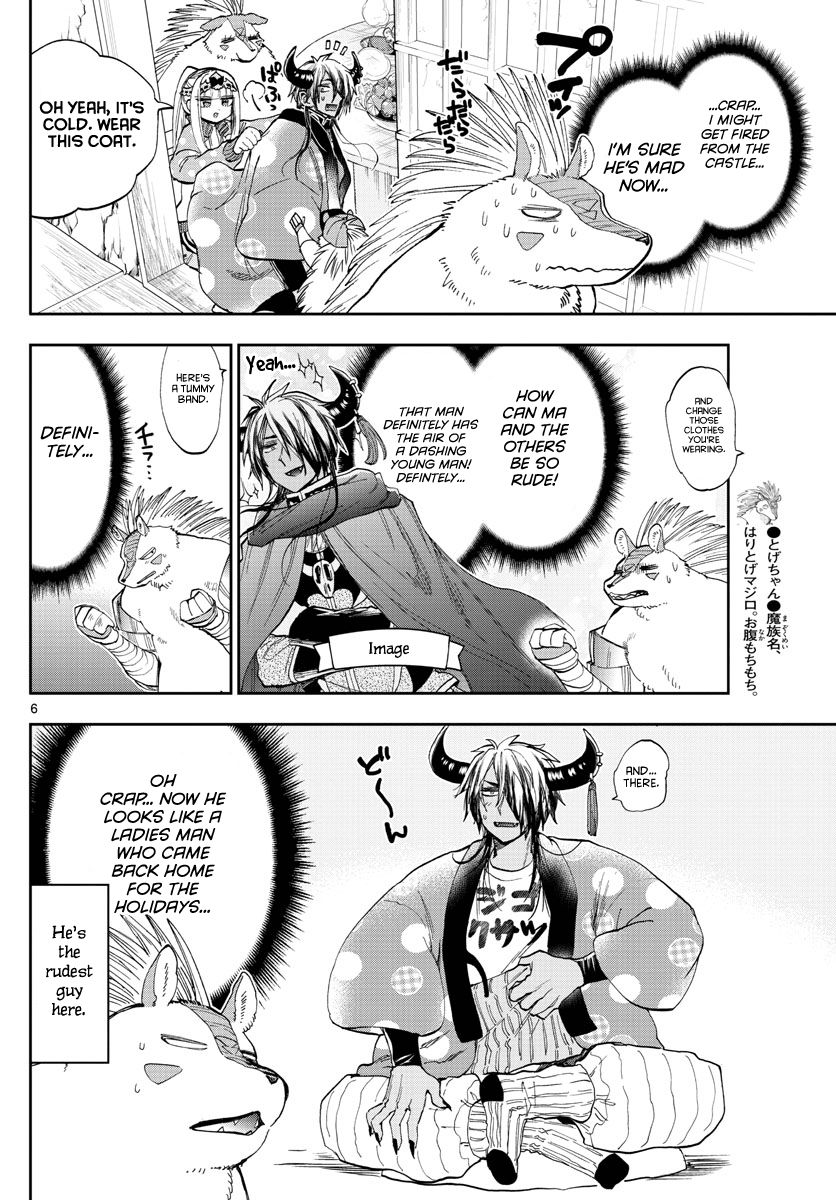 Page 6 of Chapter 179