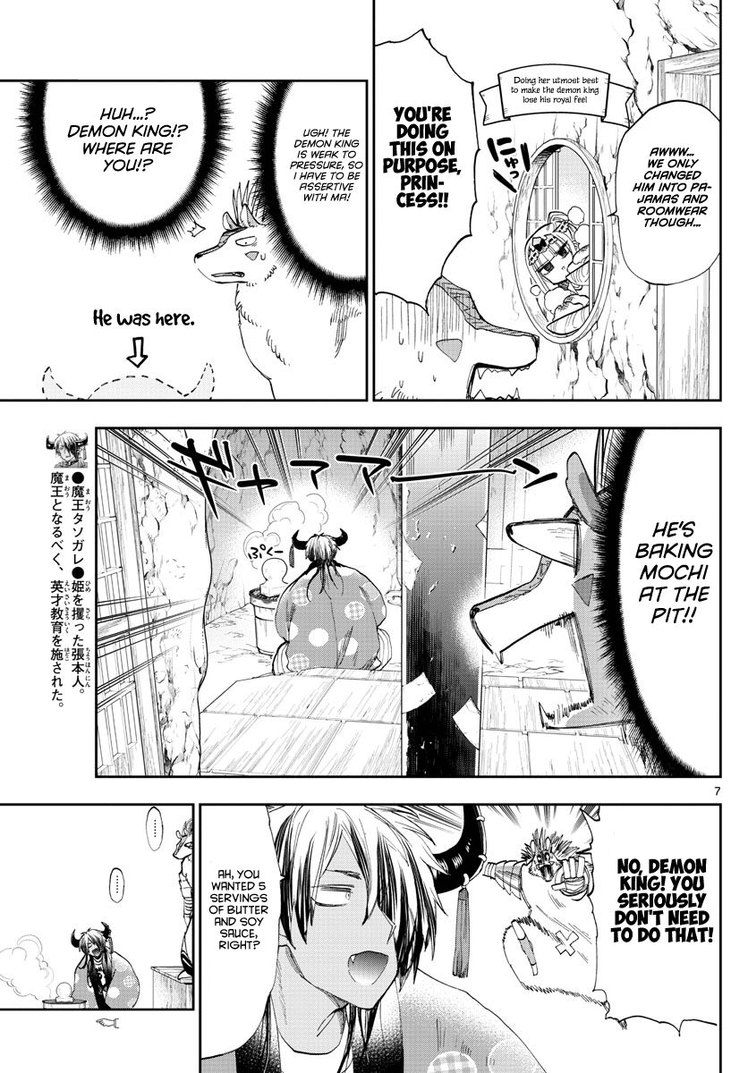 Page 7 of Chapter 179
