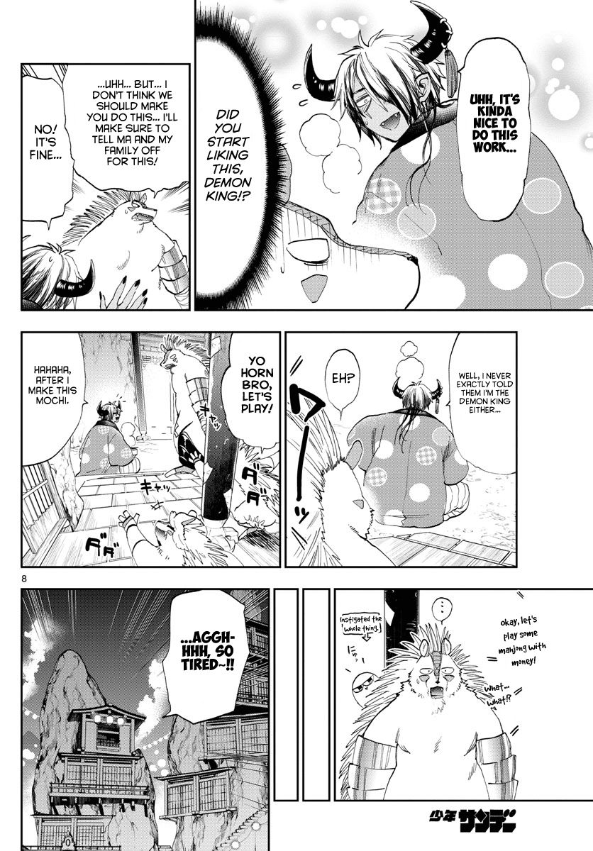 Page 8 of Chapter 179