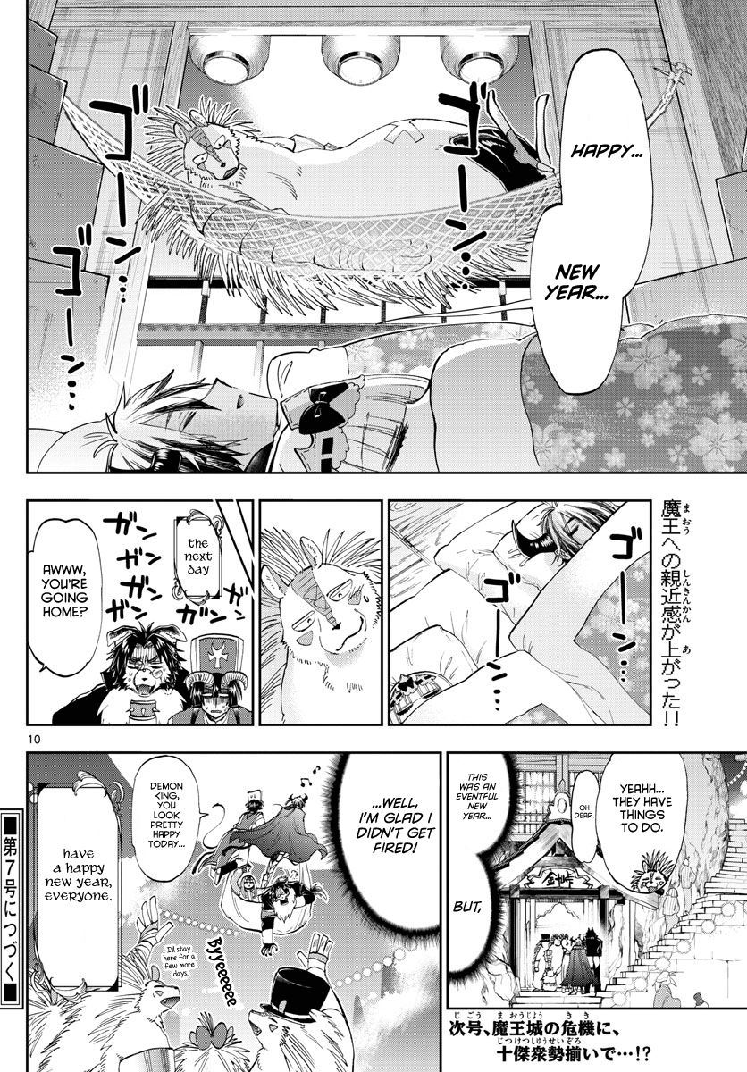 Page 10 of Chapter 179