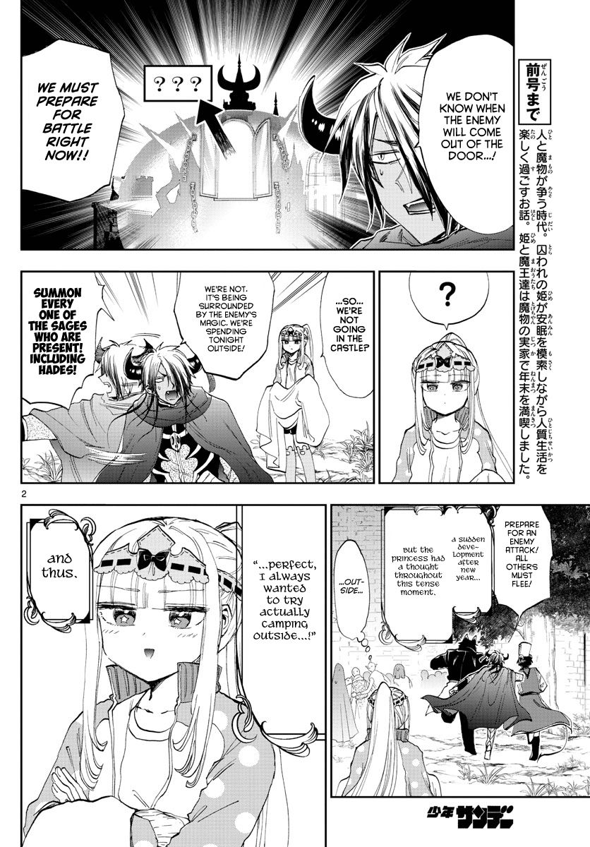 Page 2 of Chapter 180