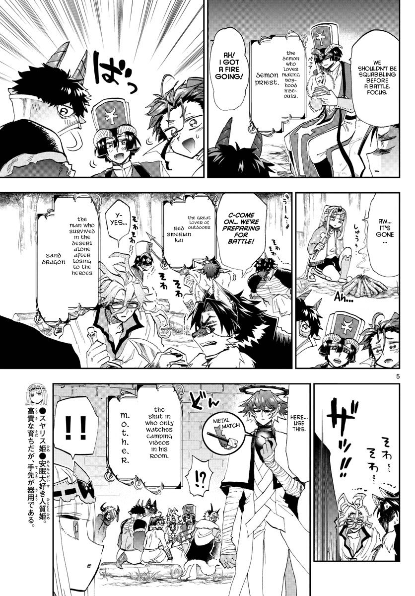 Page 5 of Chapter 180