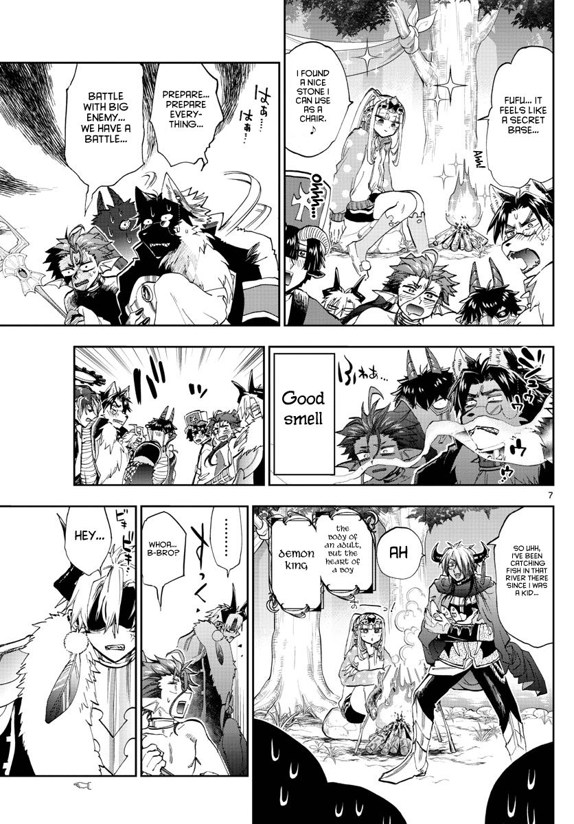 Page 7 of Chapter 180