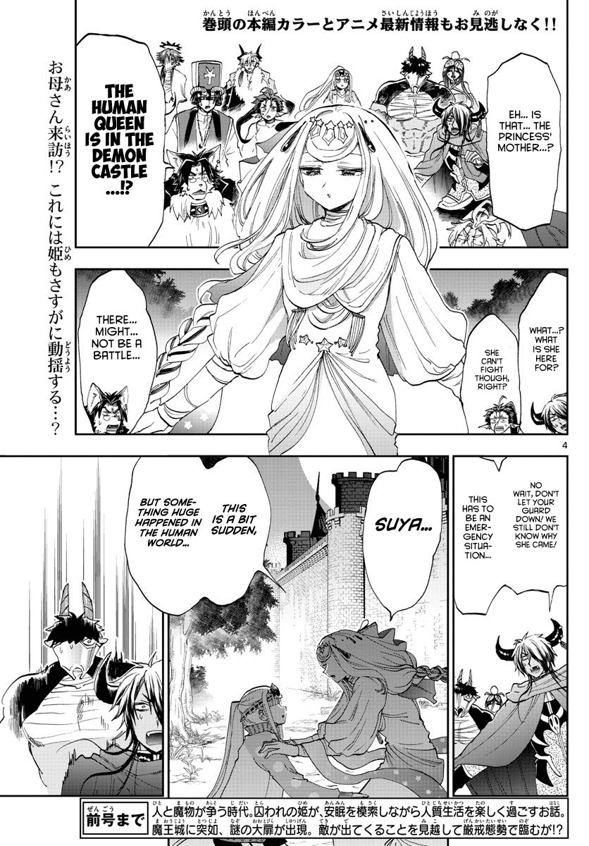 Page 4 of Chapter 181