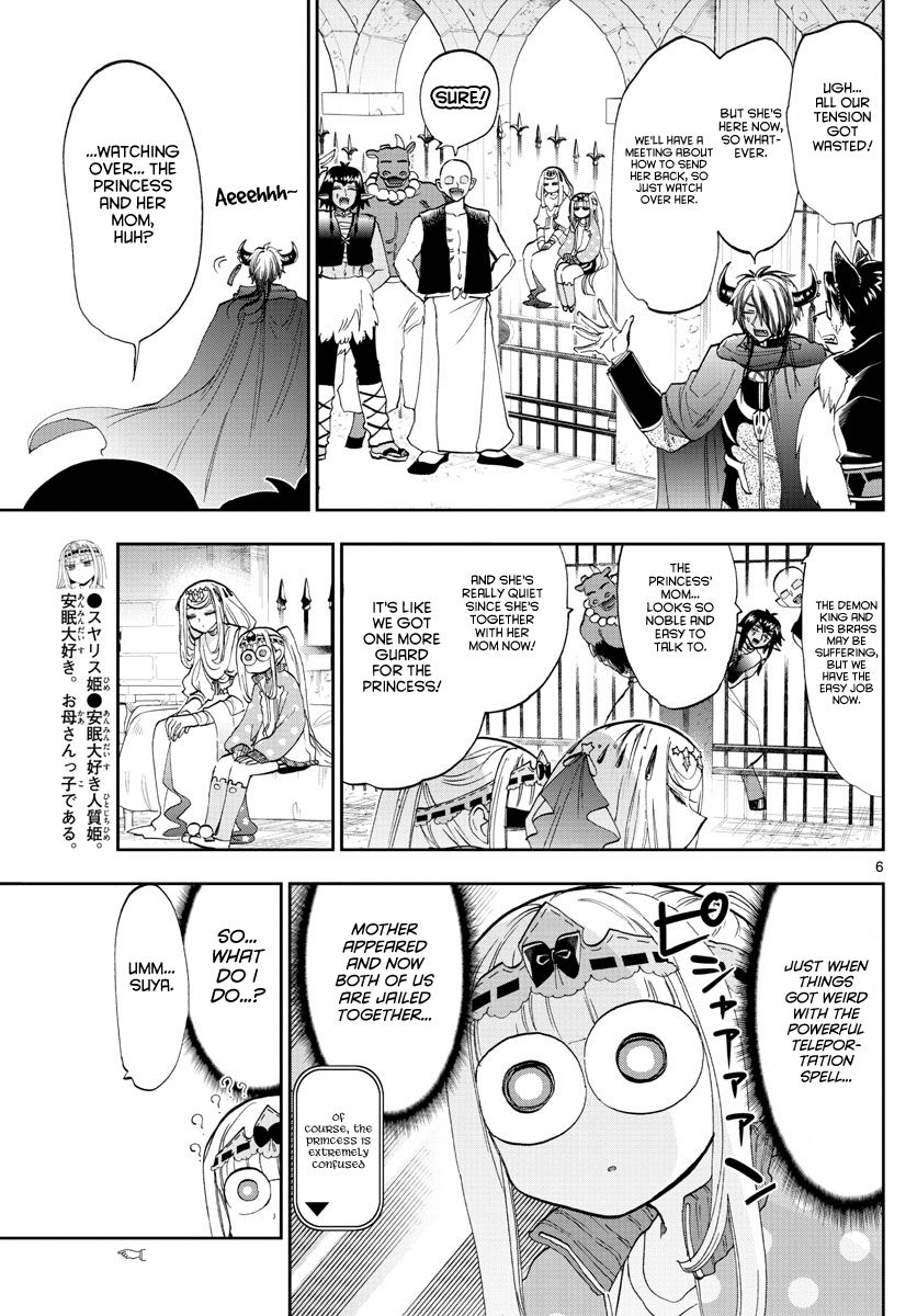 Page 6 of Chapter 181