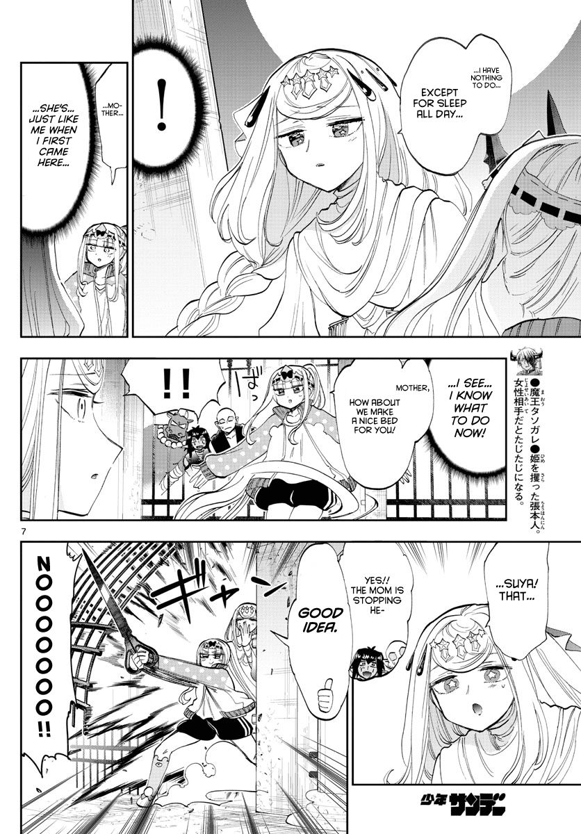 Page 7 of Chapter 181