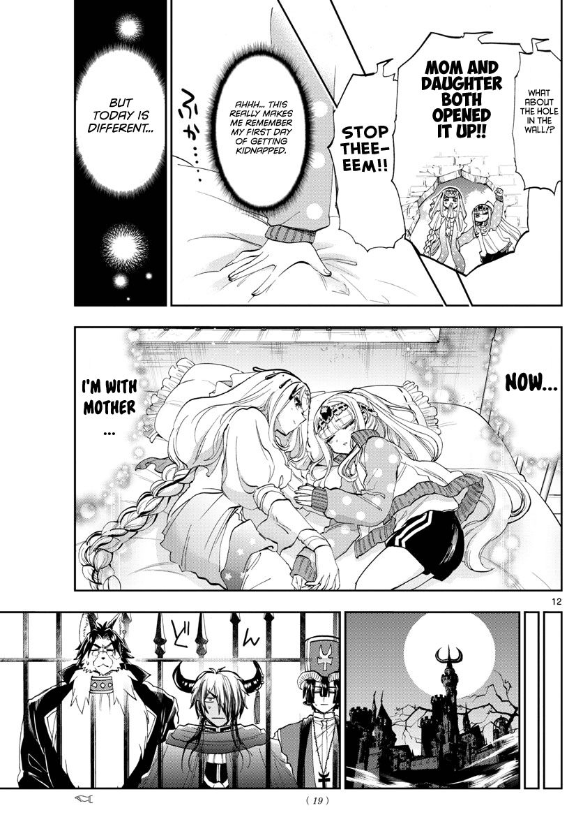 Page 12 of Chapter 181