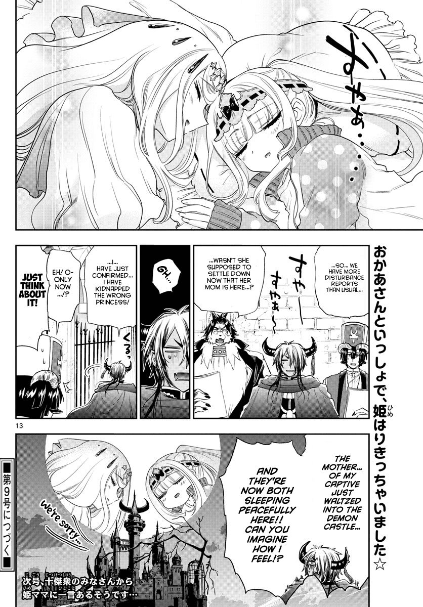 Page 13 of Chapter 181