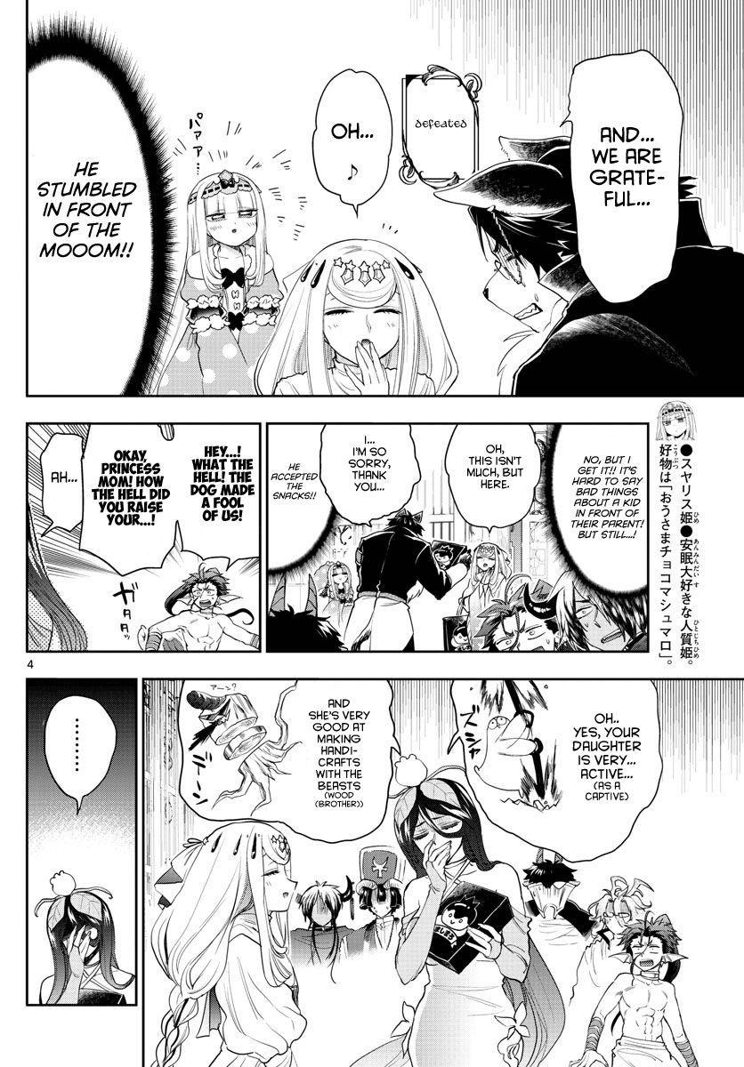 Page 4 of Chapter 182