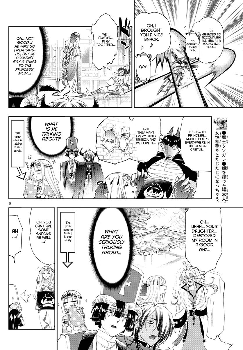 Page 6 of Chapter 182