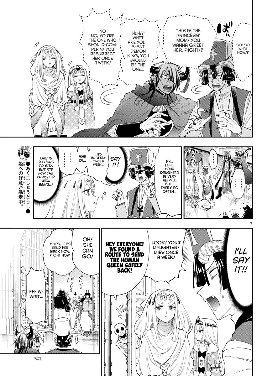Page 7 of Chapter 182