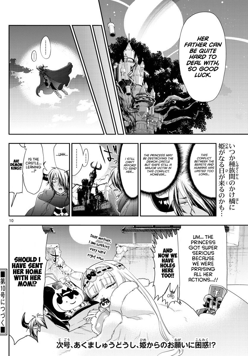 Page 10 of Chapter 182