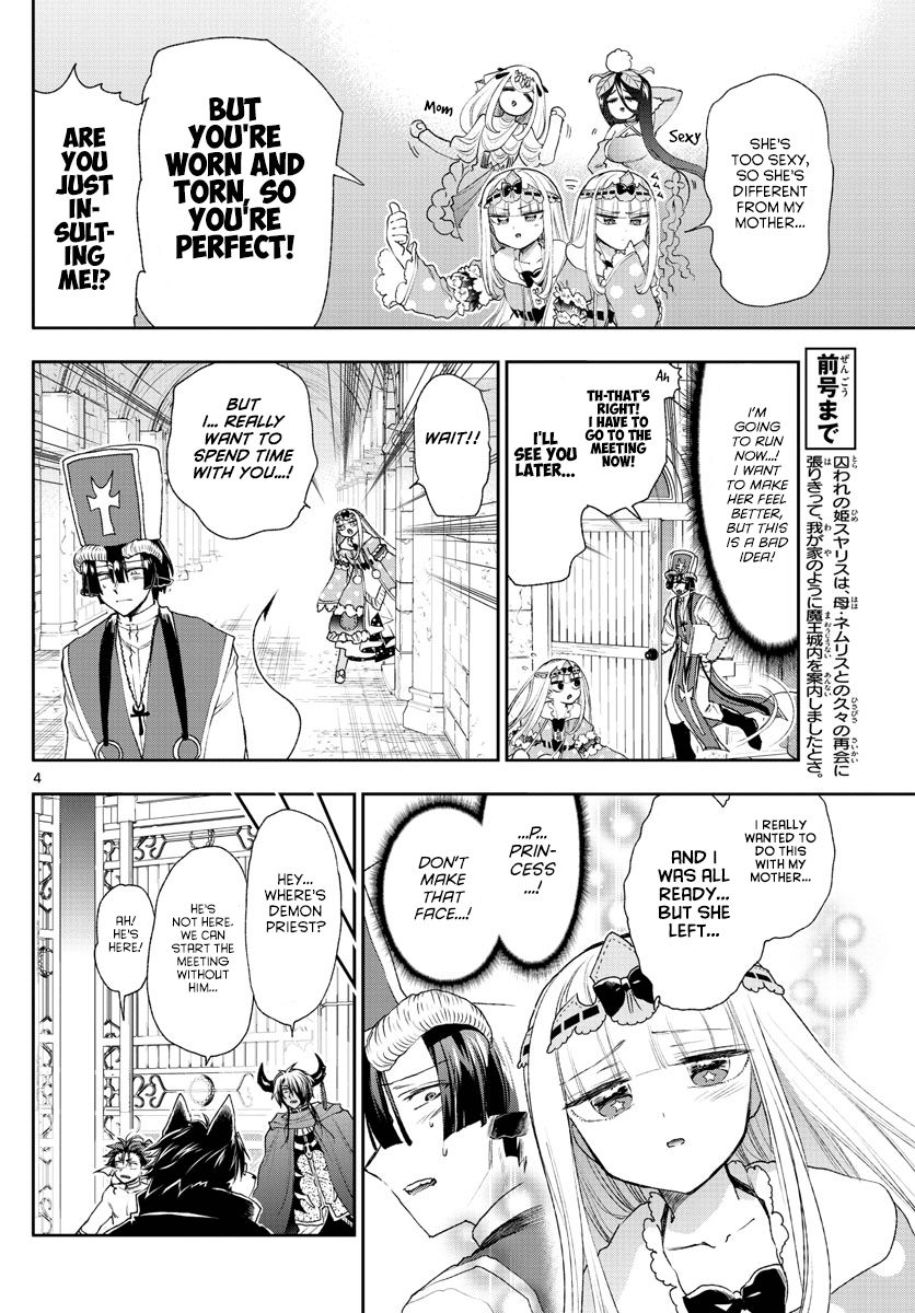 Page 4 of Chapter 183