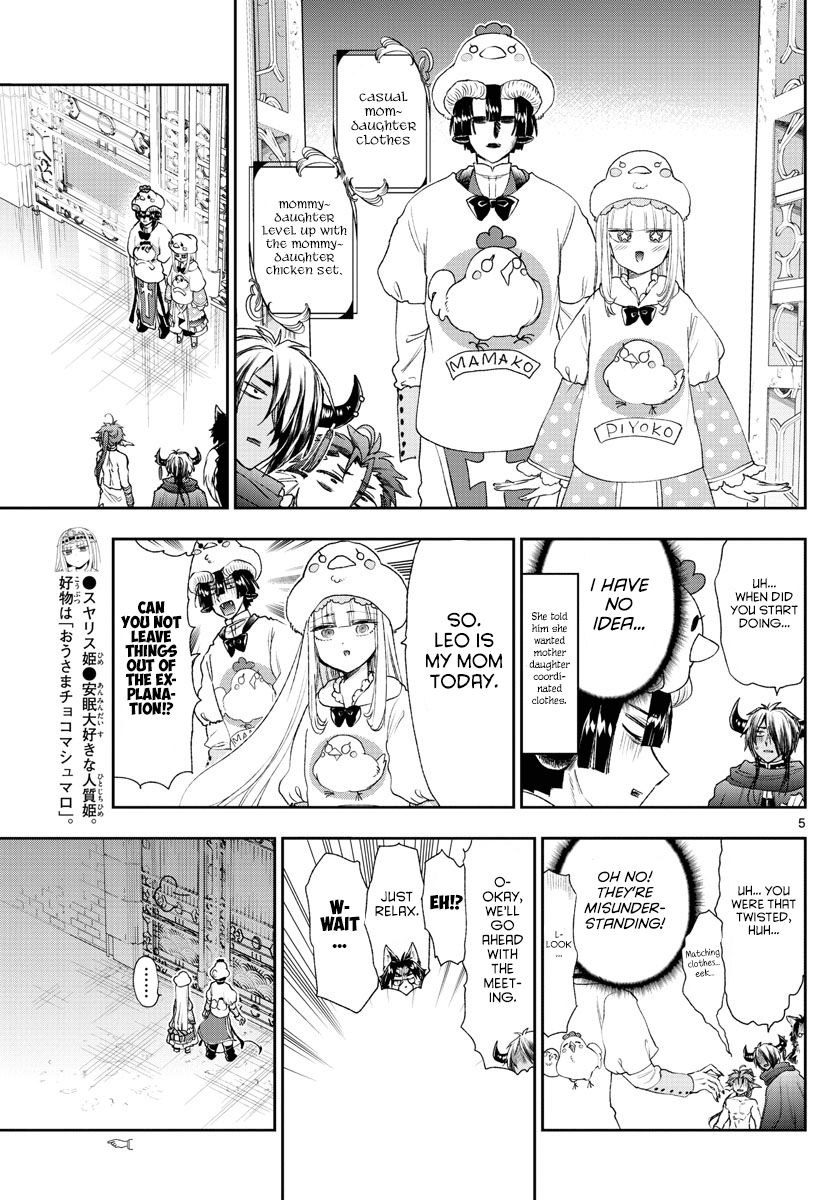 Page 5 of Chapter 183