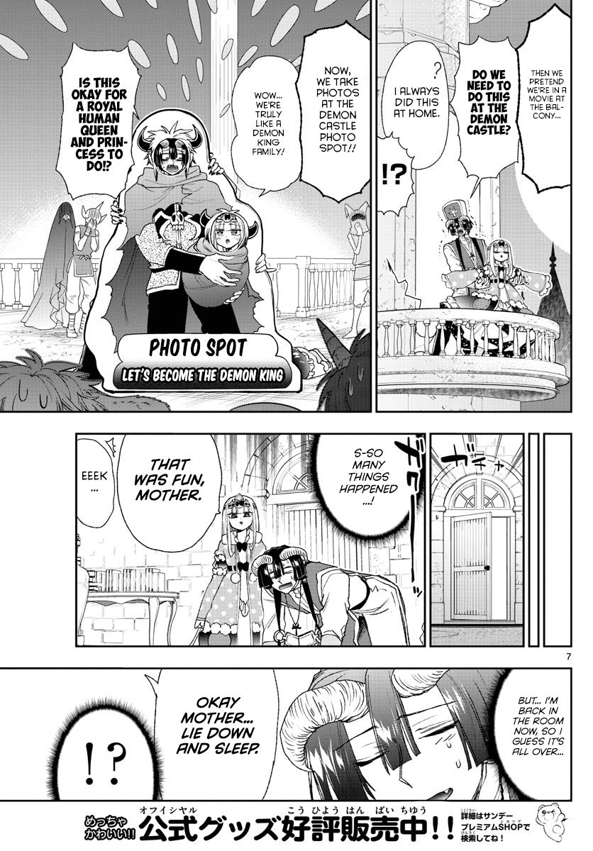 Page 7 of Chapter 183