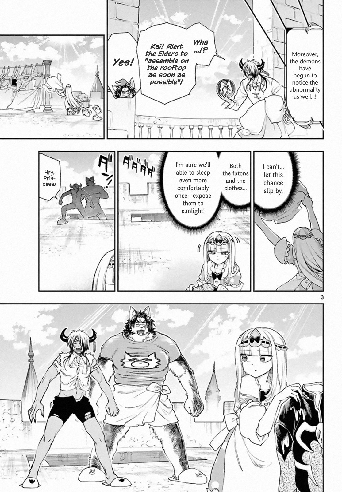 Page 3 of Chapter 184