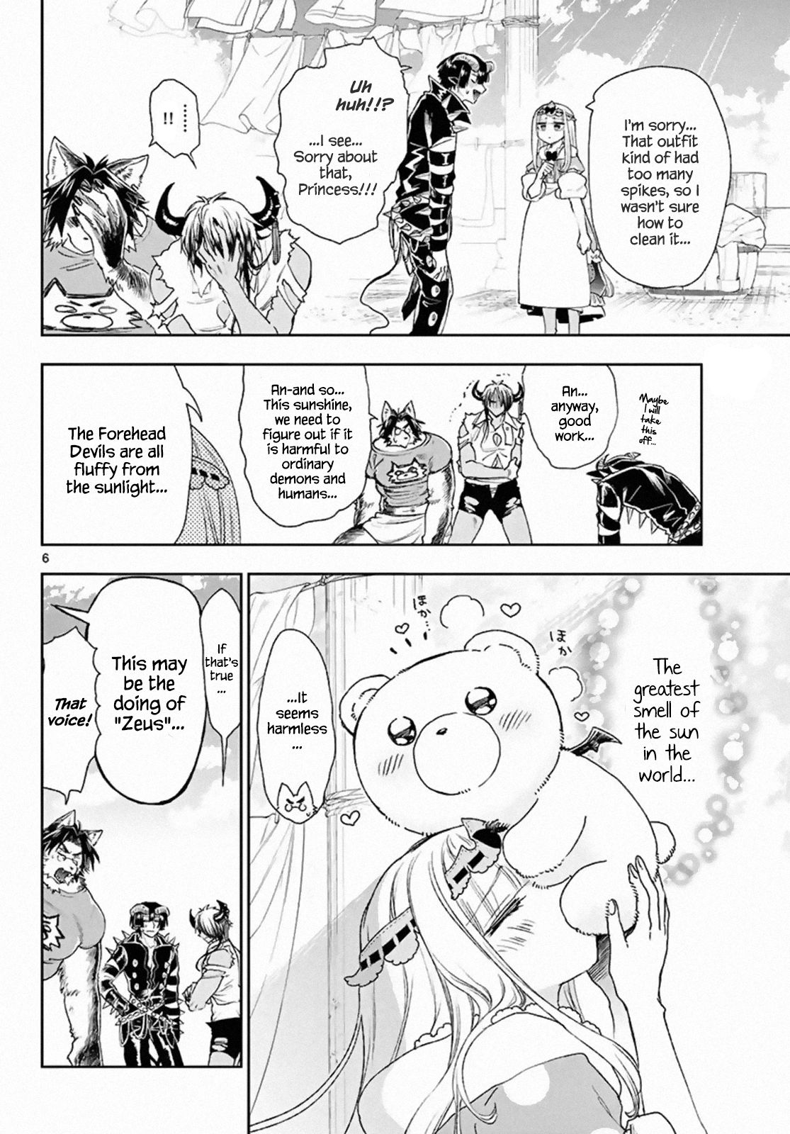 Page 6 of Chapter 184