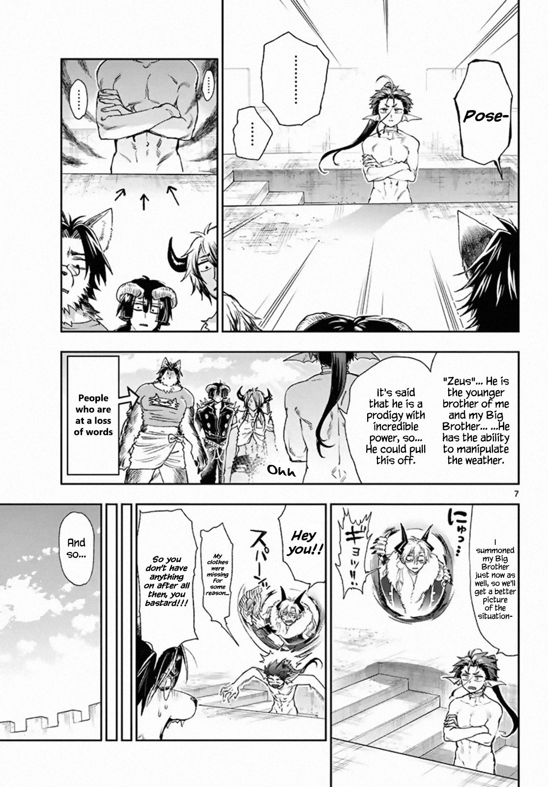 Page 7 of Chapter 184