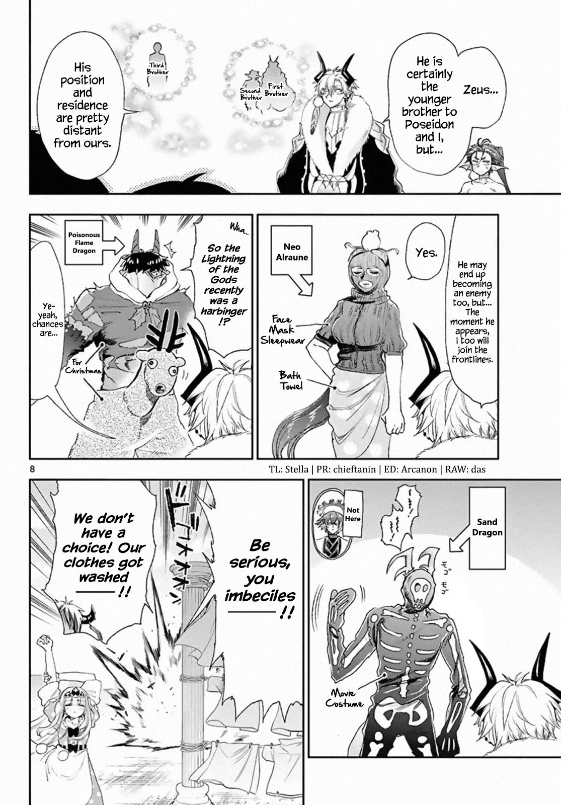 Page 8 of Chapter 184
