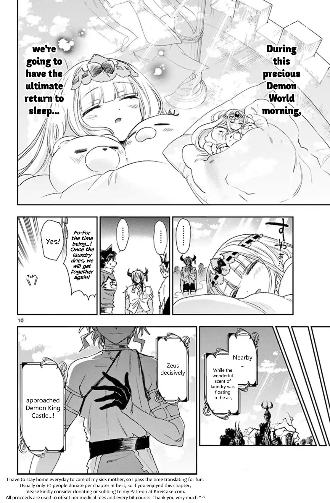 Page 10 of Chapter 184