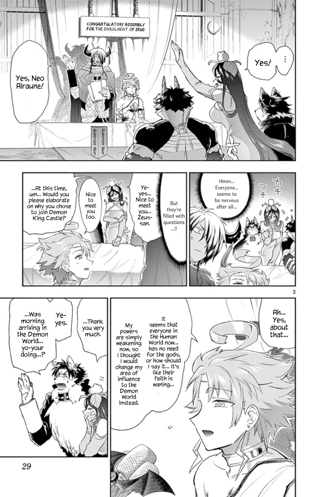 Page 3 of Chapter 185
