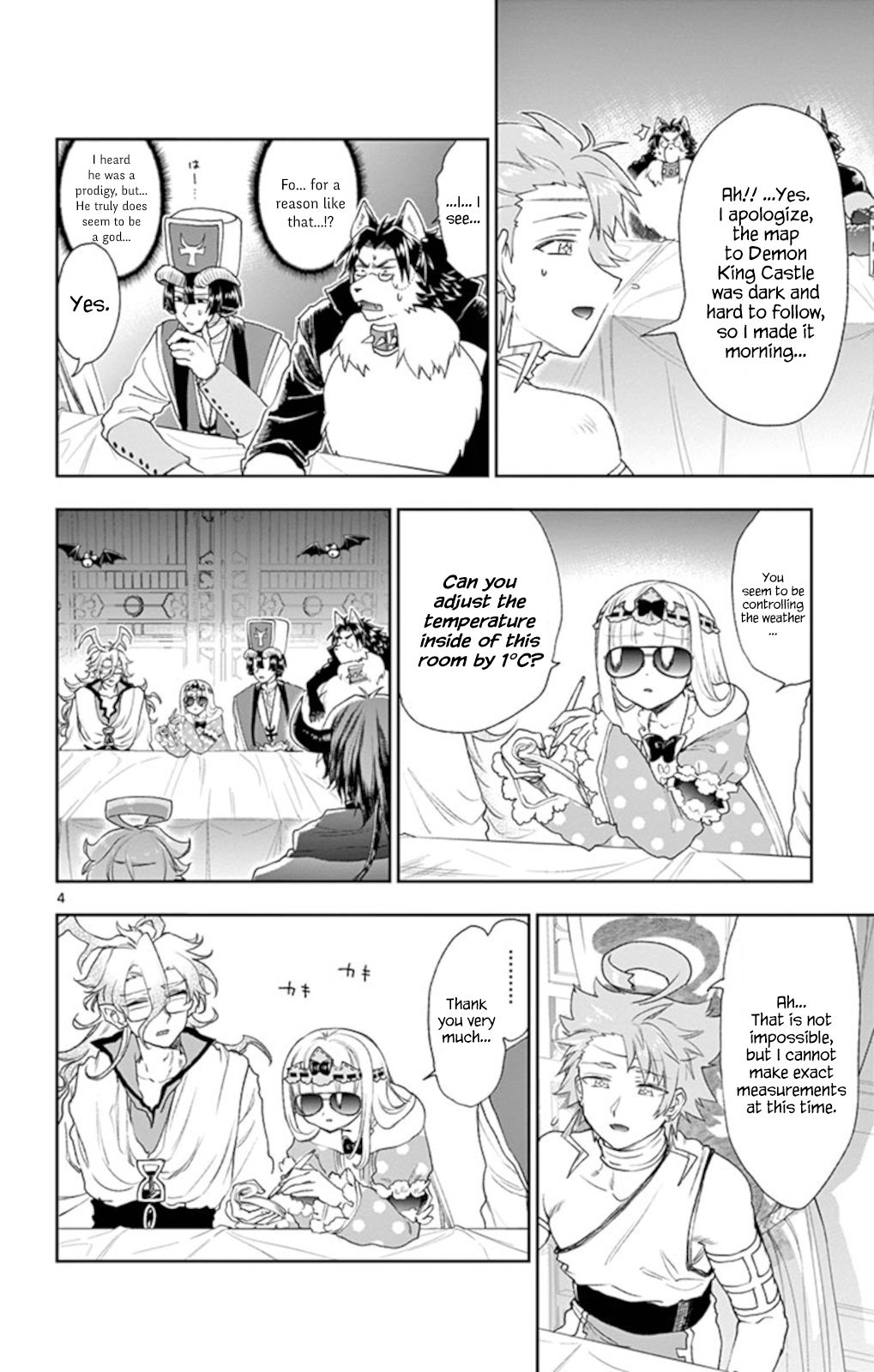 Page 4 of Chapter 185