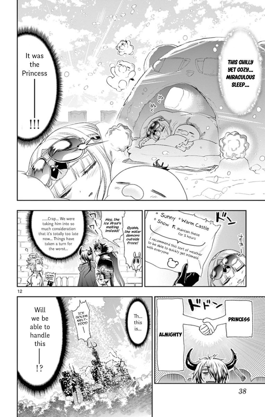 Page 12 of Chapter 185