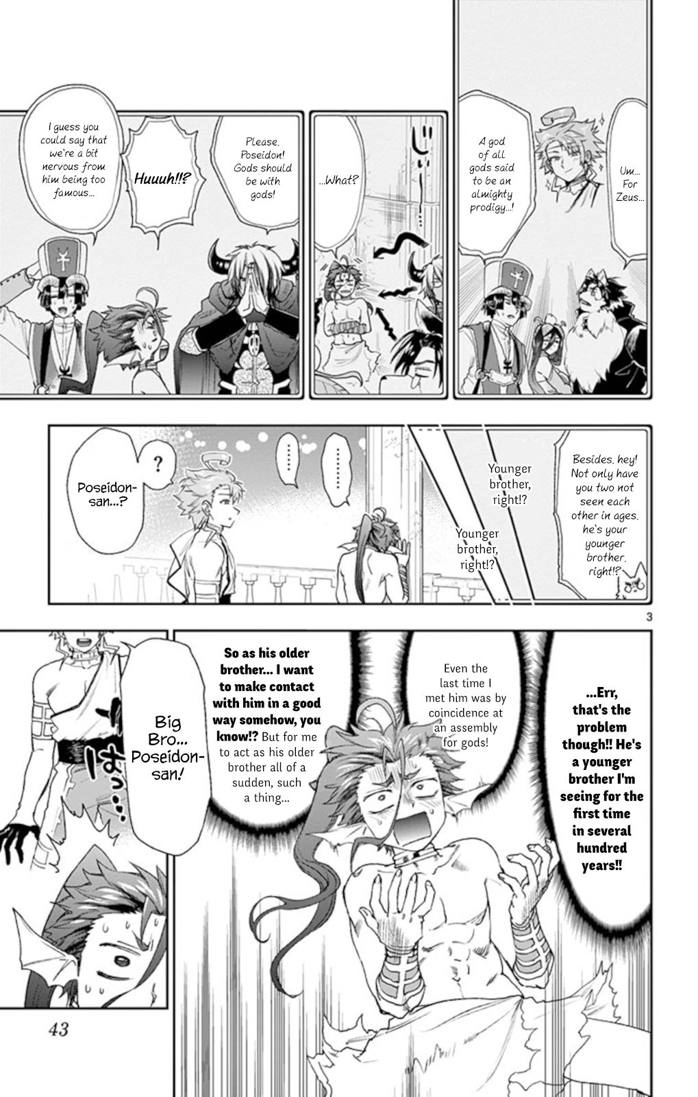 Page 3 of Chapter 186