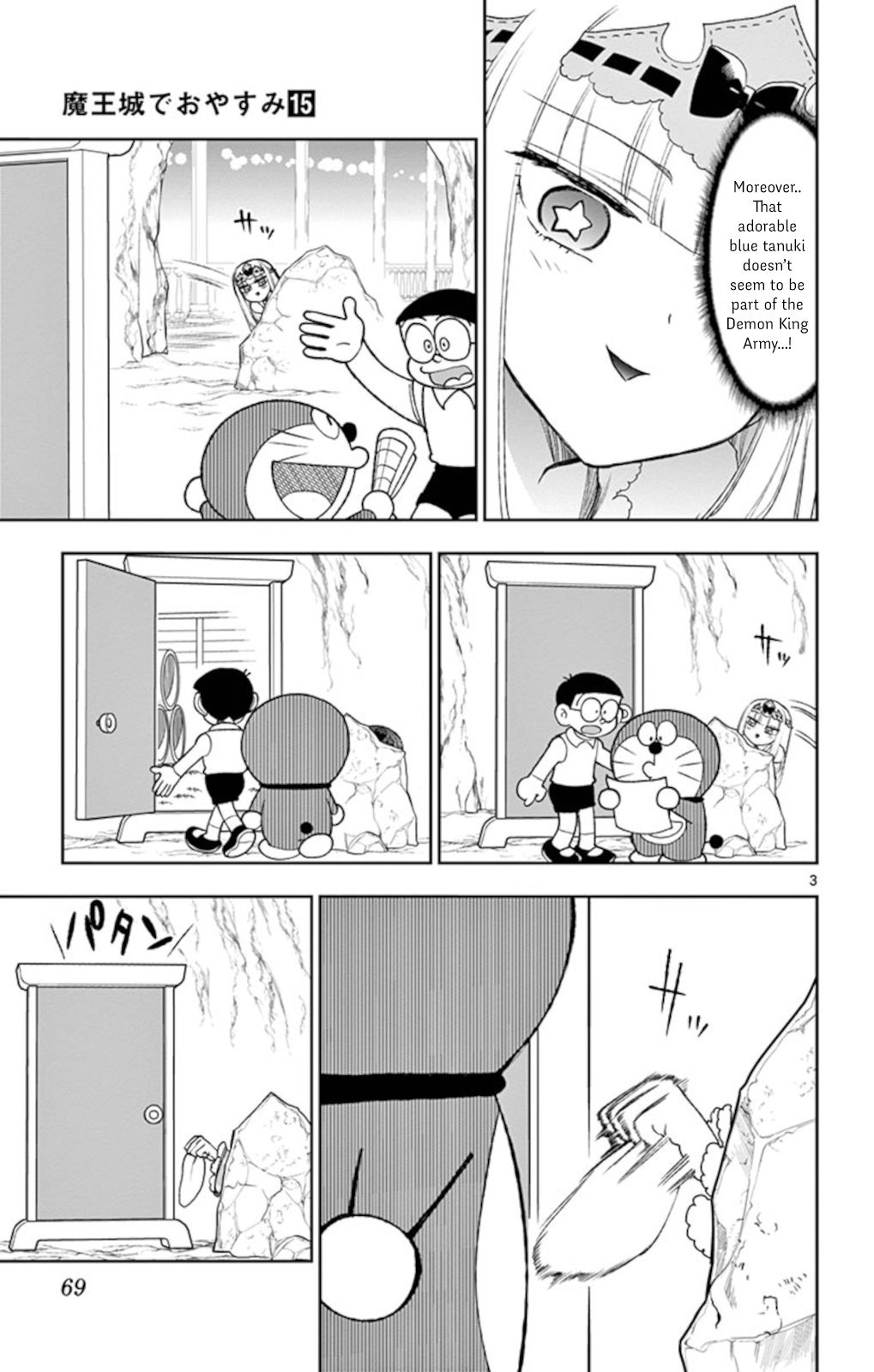 Page 3 of Chapter 188