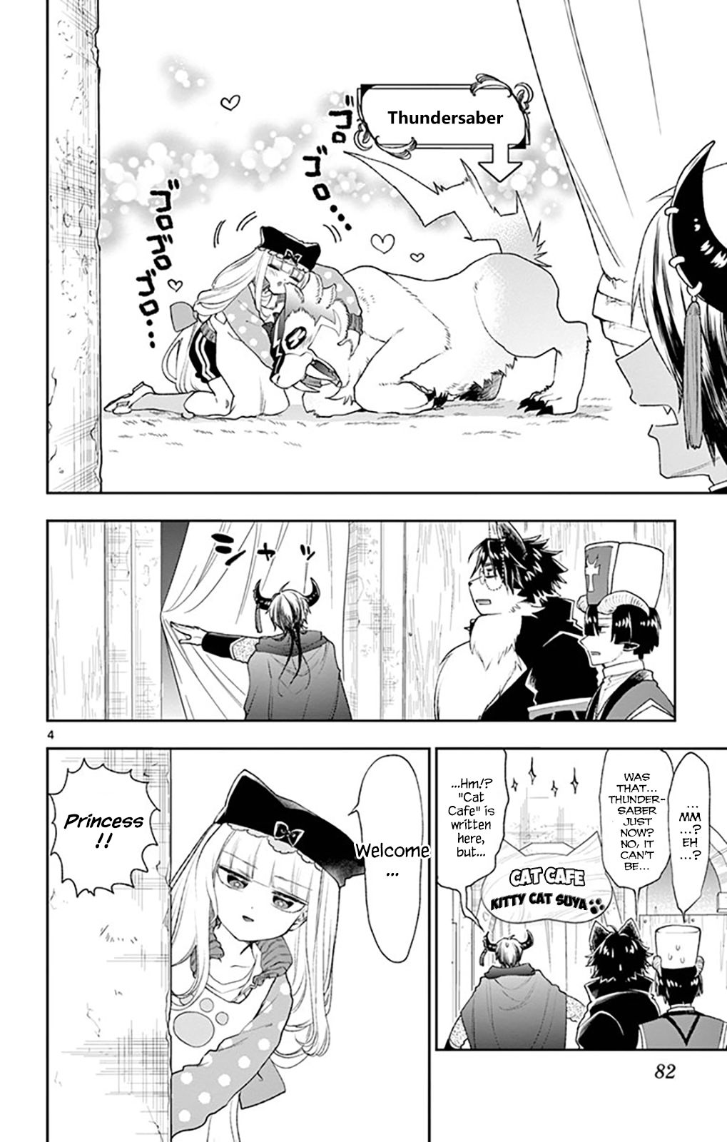 Page 4 of Chapter 189