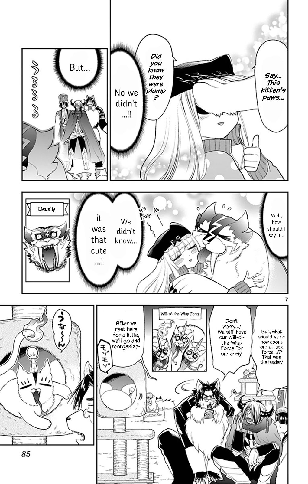 Page 7 of Chapter 189