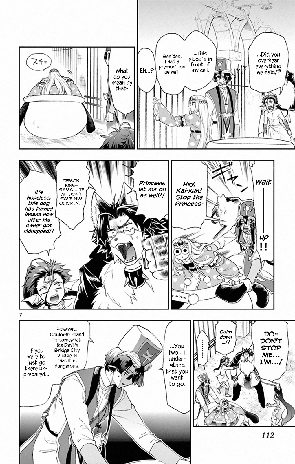 Page 7 of Chapter 191