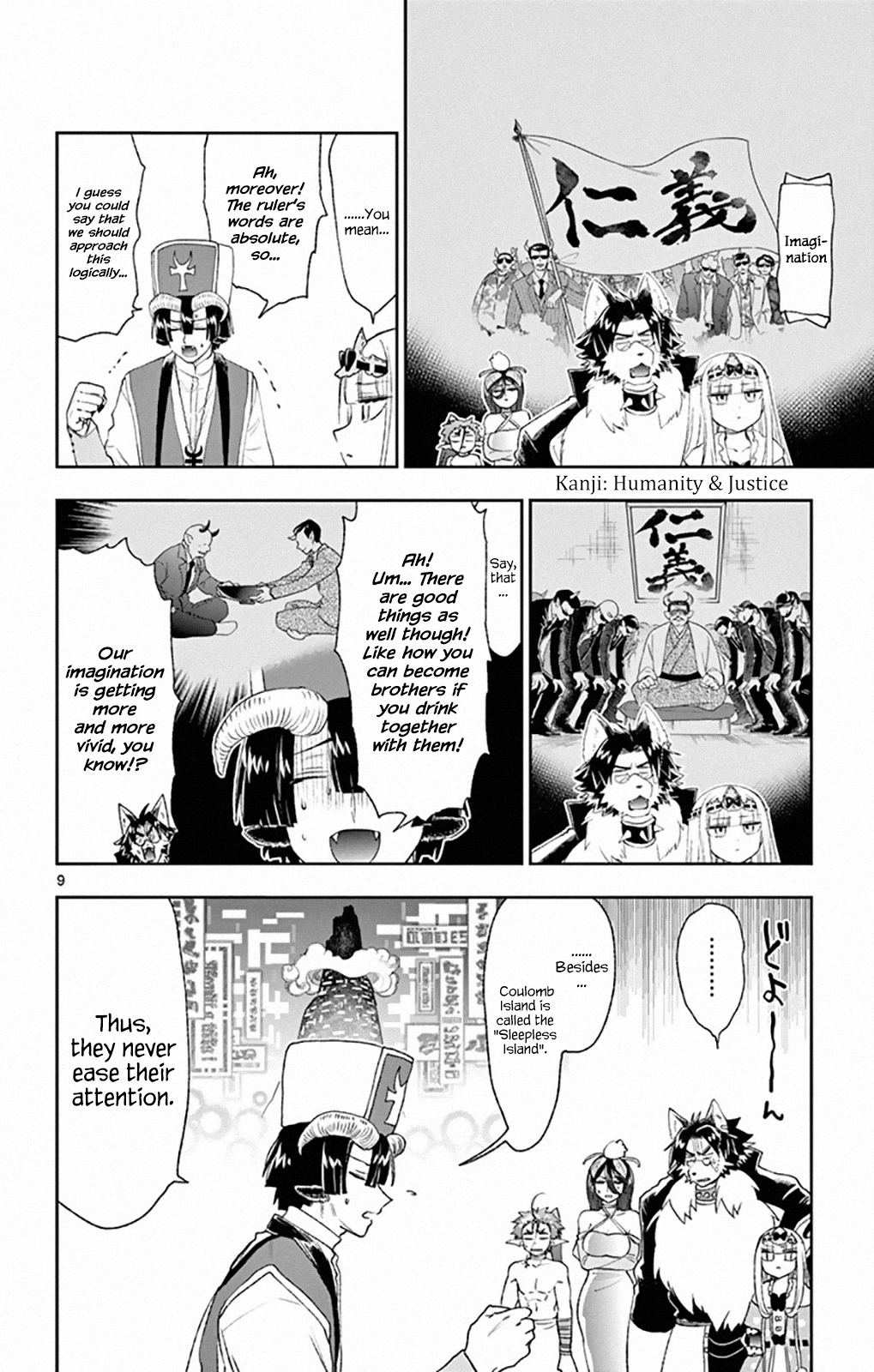 Page 9 of Chapter 191
