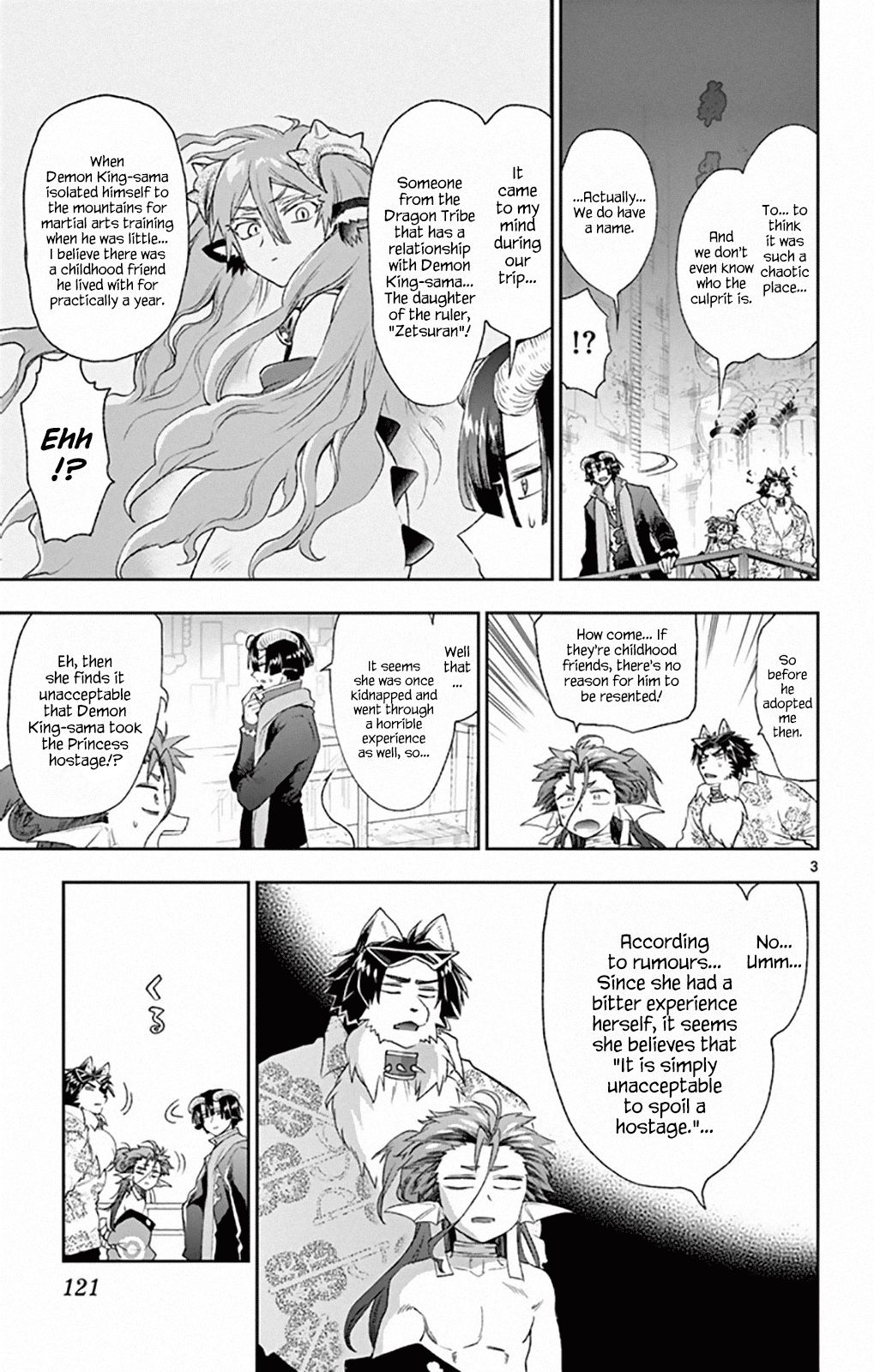 Page 3 of Chapter 192
