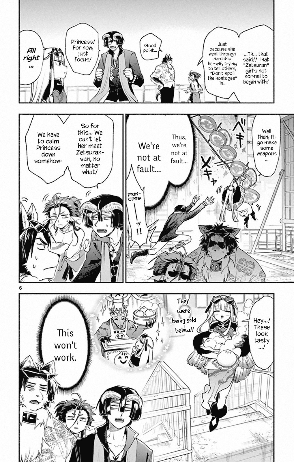 Page 6 of Chapter 192