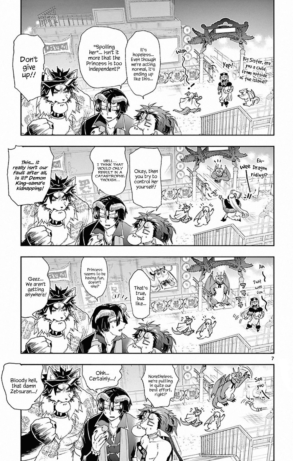 Page 7 of Chapter 192