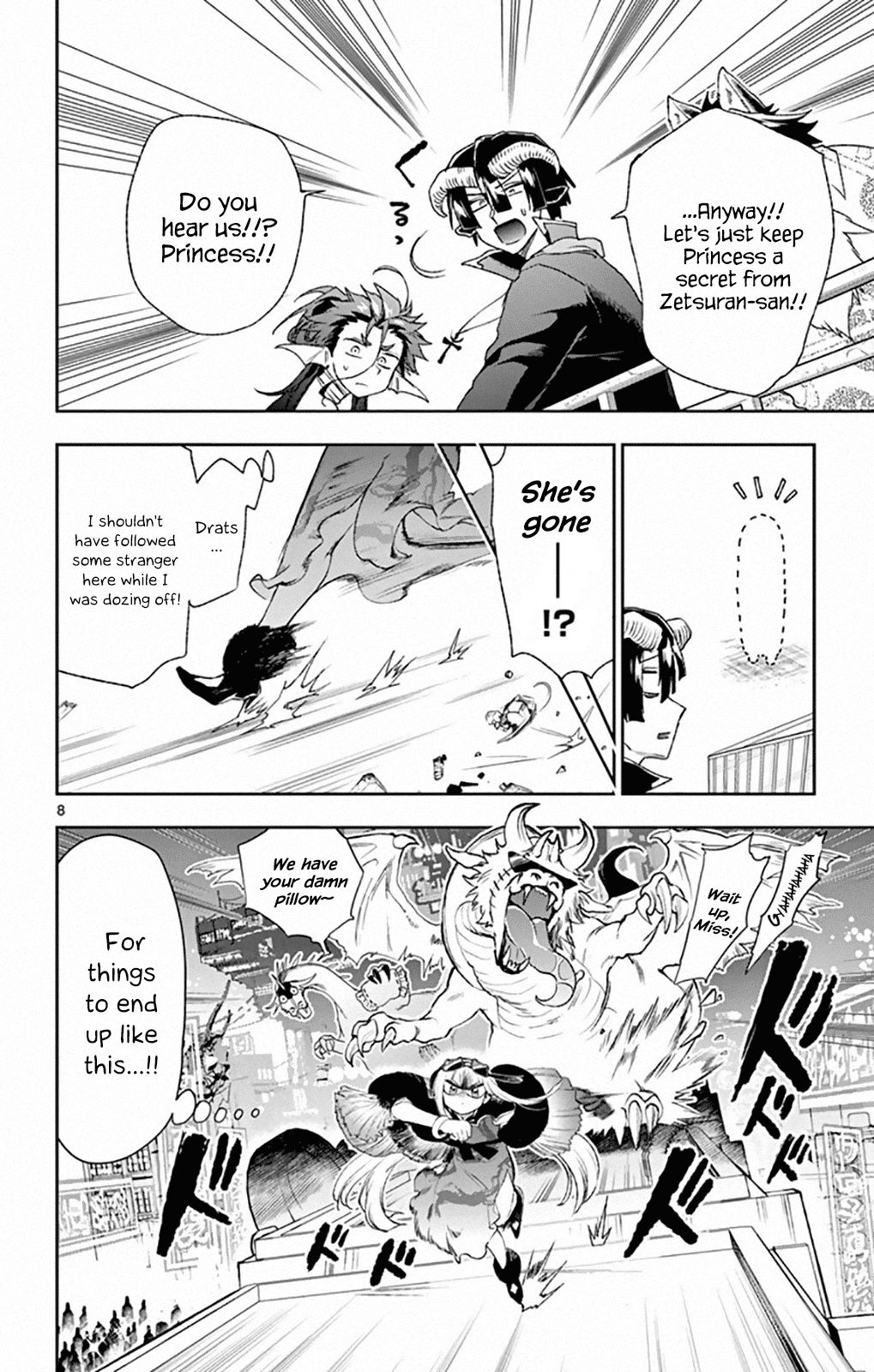 Page 8 of Chapter 192