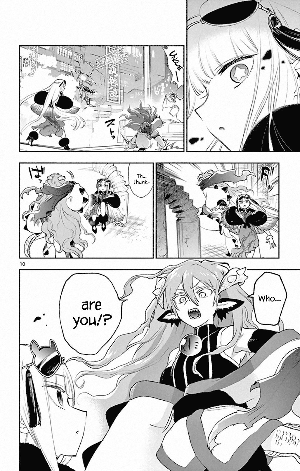 Page 10 of Chapter 192