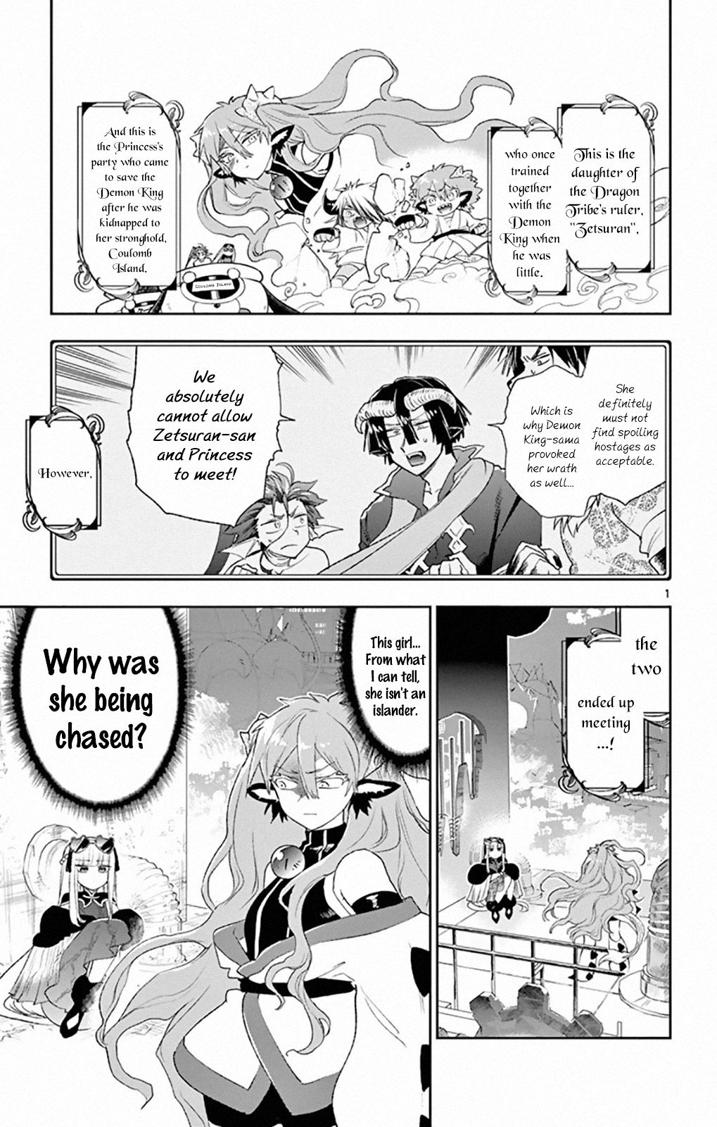 Page 1 of Chapter 193