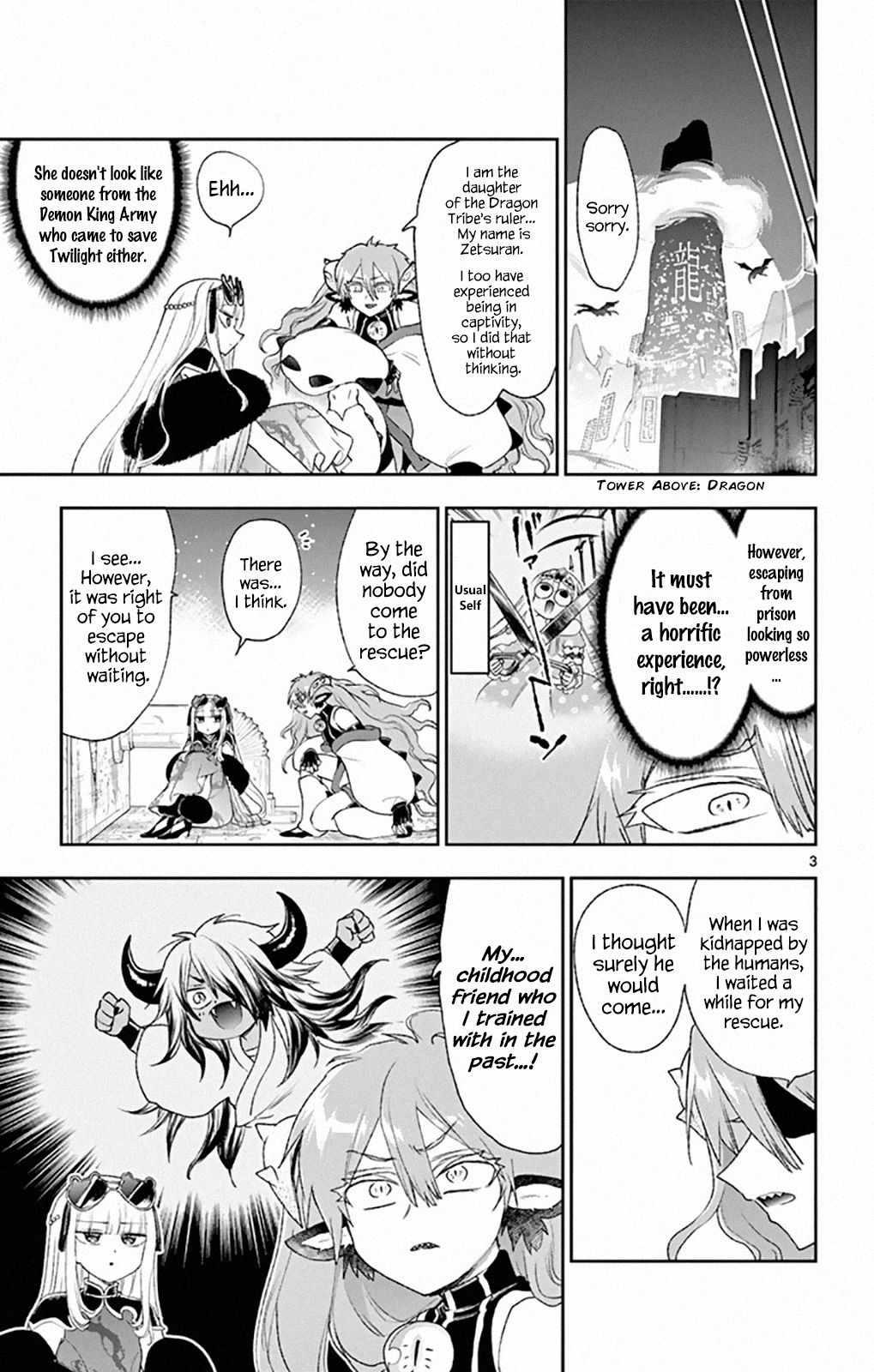 Page 3 of Chapter 193