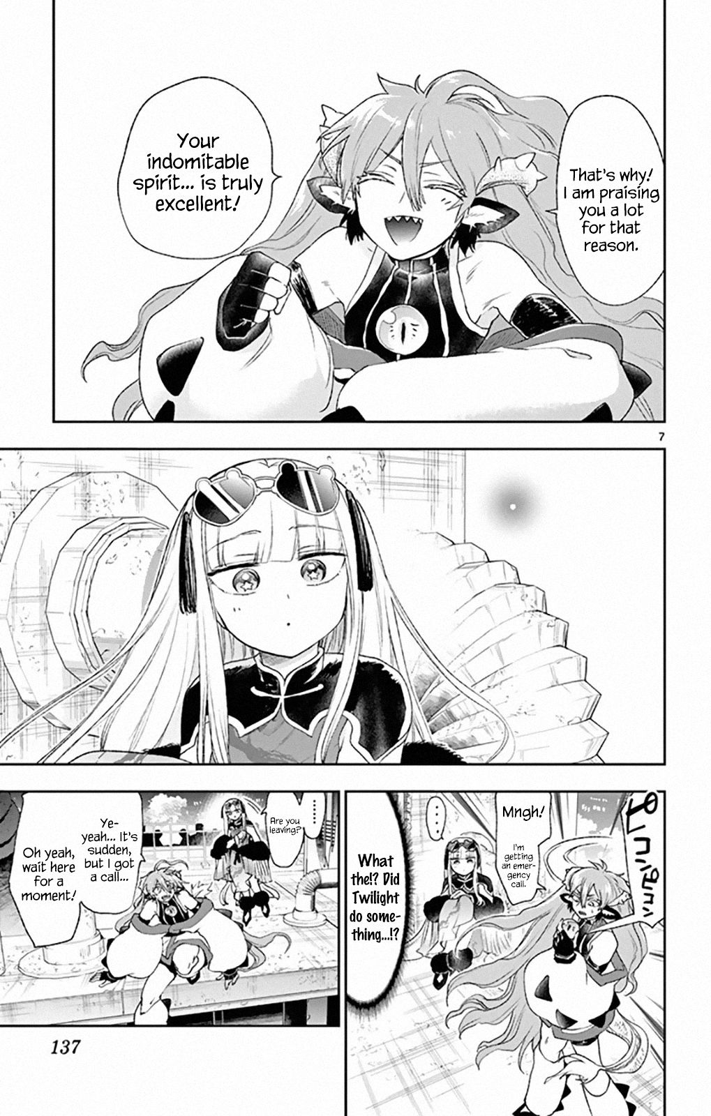 Page 7 of Chapter 193